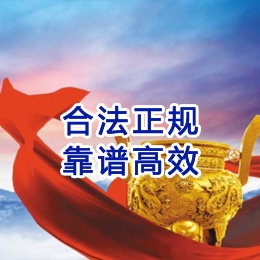加格达奇讨账公司
