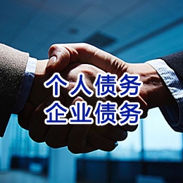加格达奇追债公司