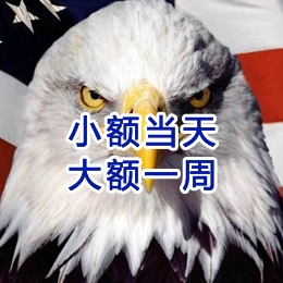 加格达奇要账公司